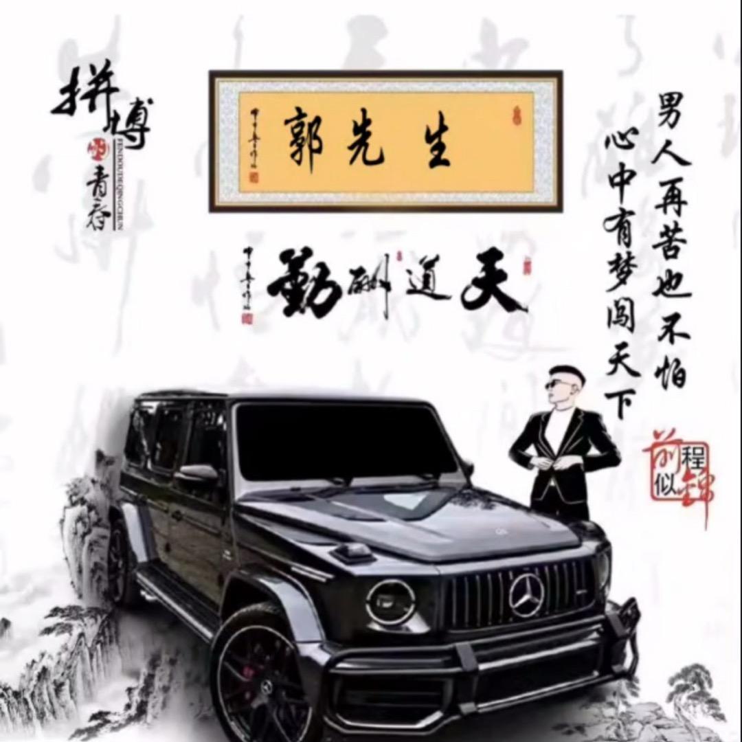 ✨达人💋主播