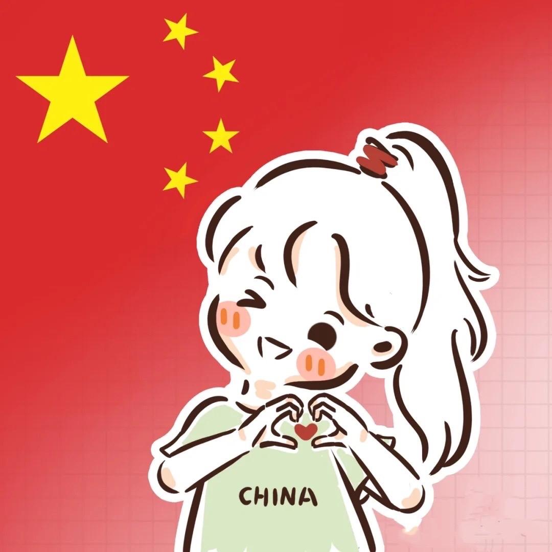 小🈷️亮🌙弯弯