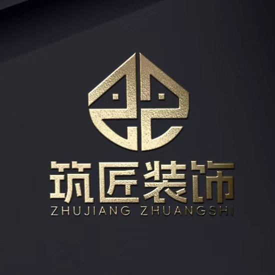 威宁筑匠装饰