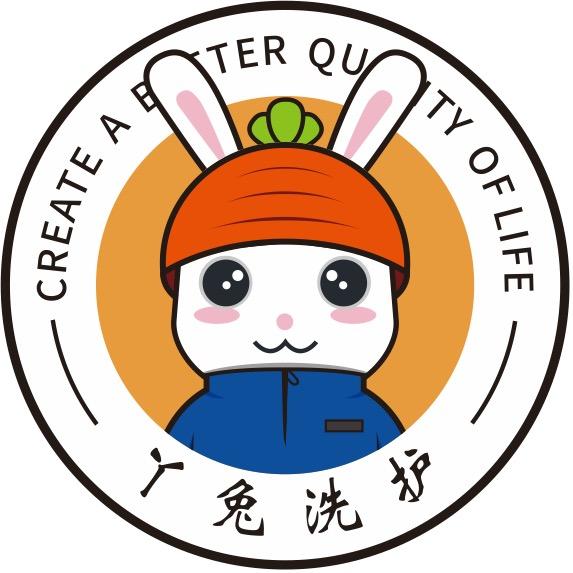 丫兔洗护
