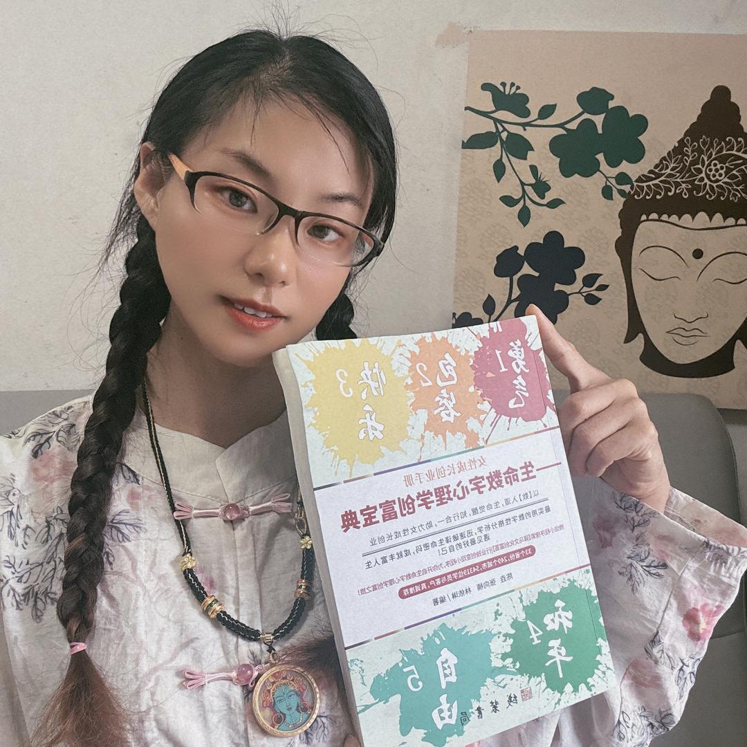 沐子说天赋创业