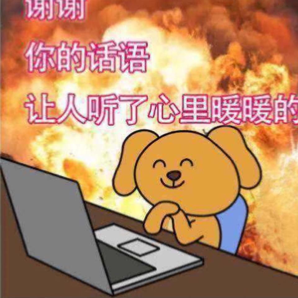 麻吉.