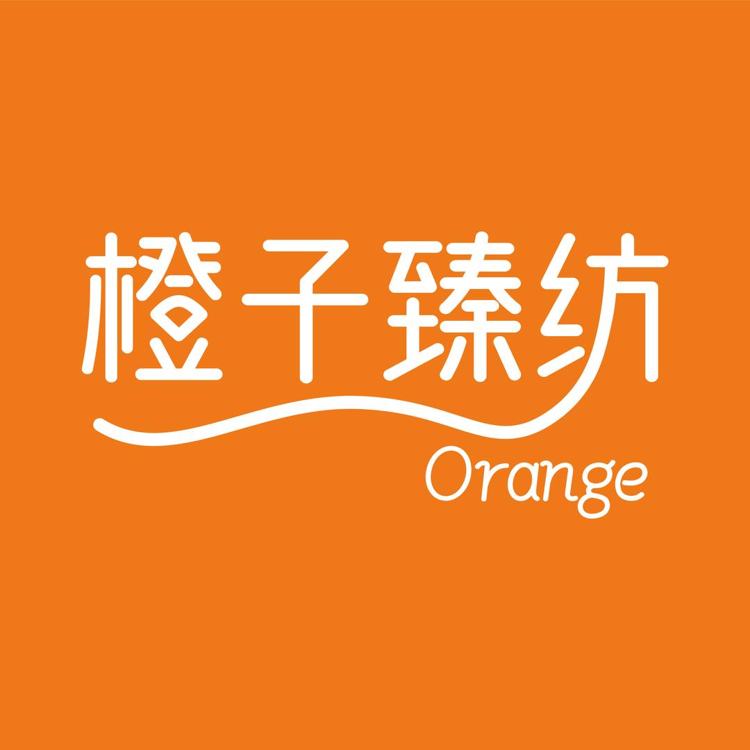 橙子臻纺--总号
