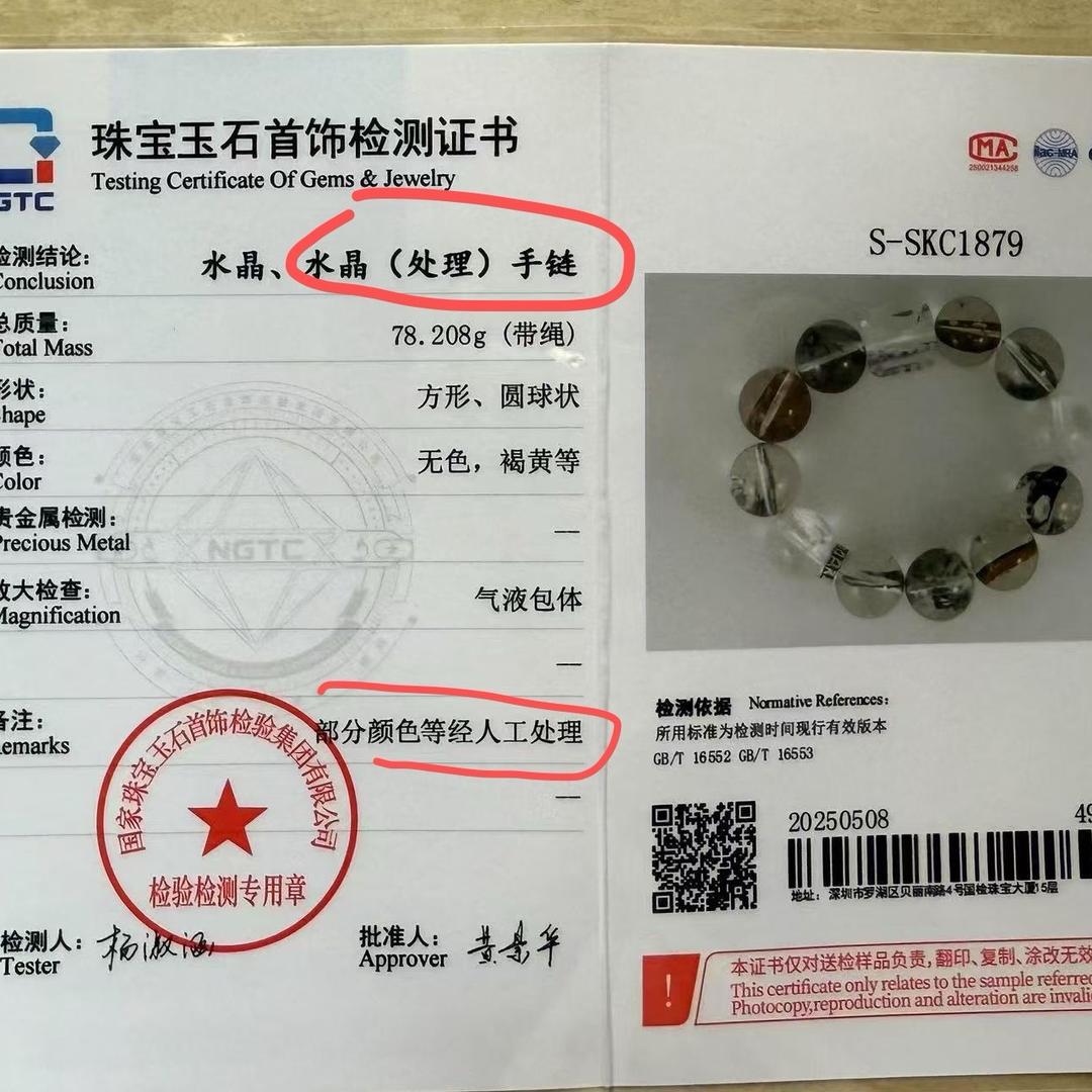 开朗的朗