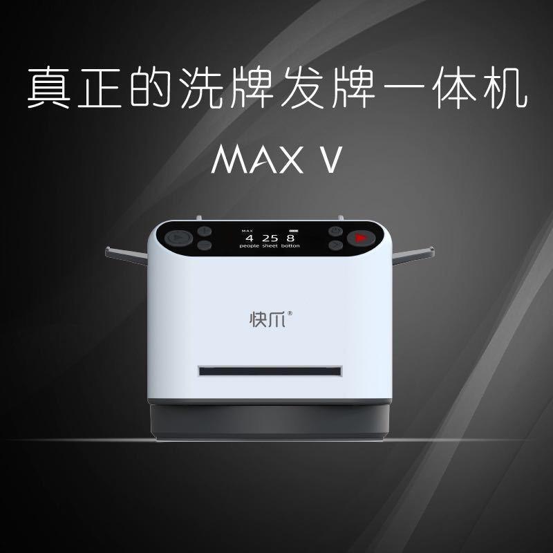 快爪发牌机厂家招商