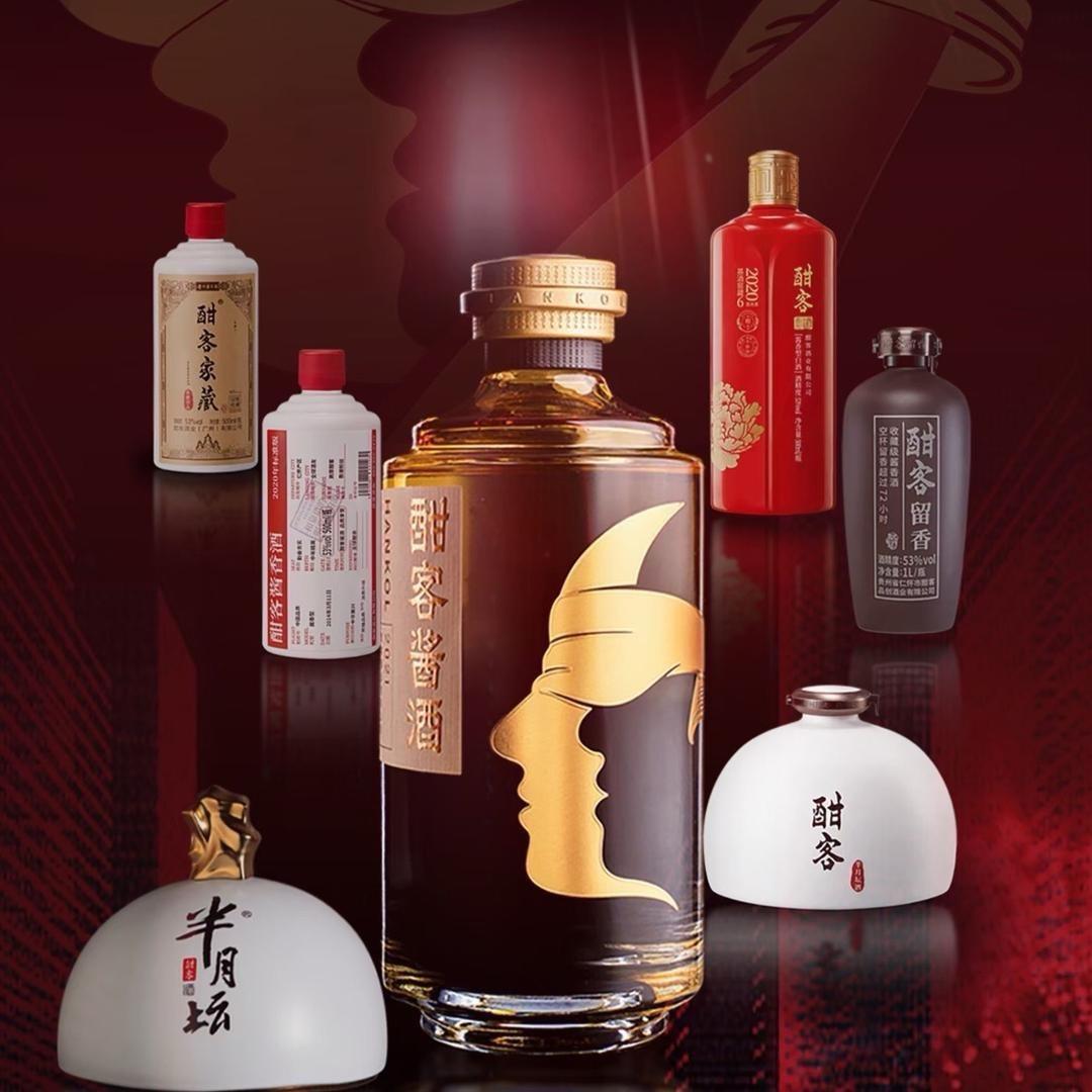 酣客酱酒