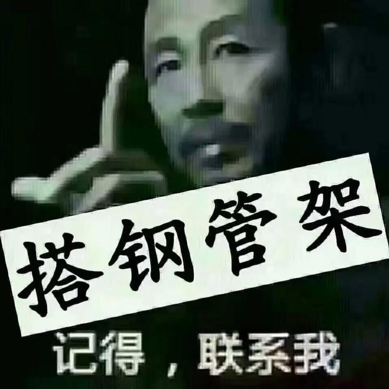 好运来❤️（专业内外架）
