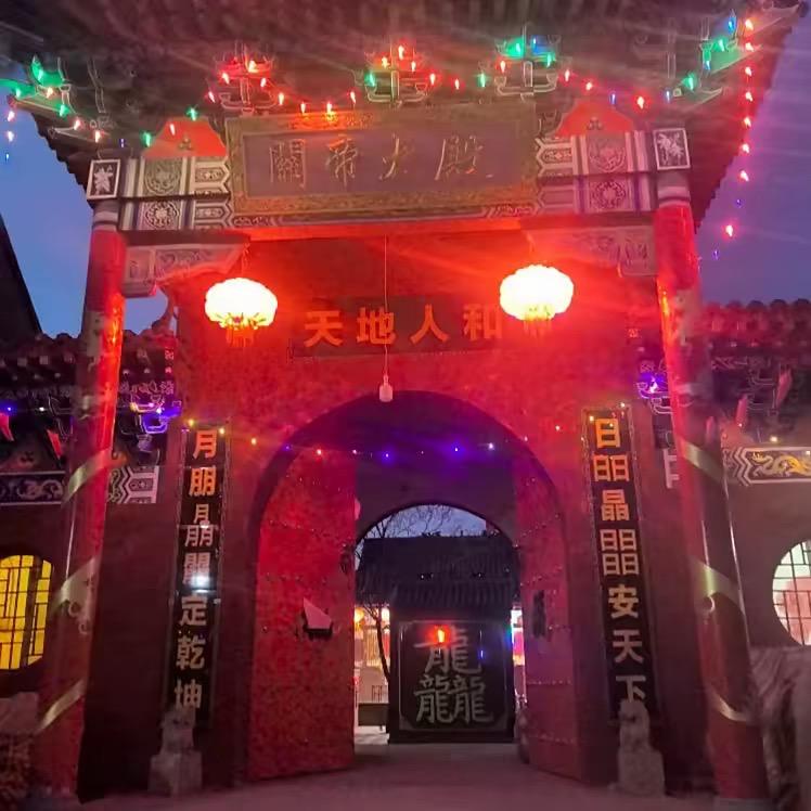 海口龙华郝坚良百货店