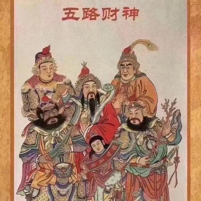 萝卜～刁民