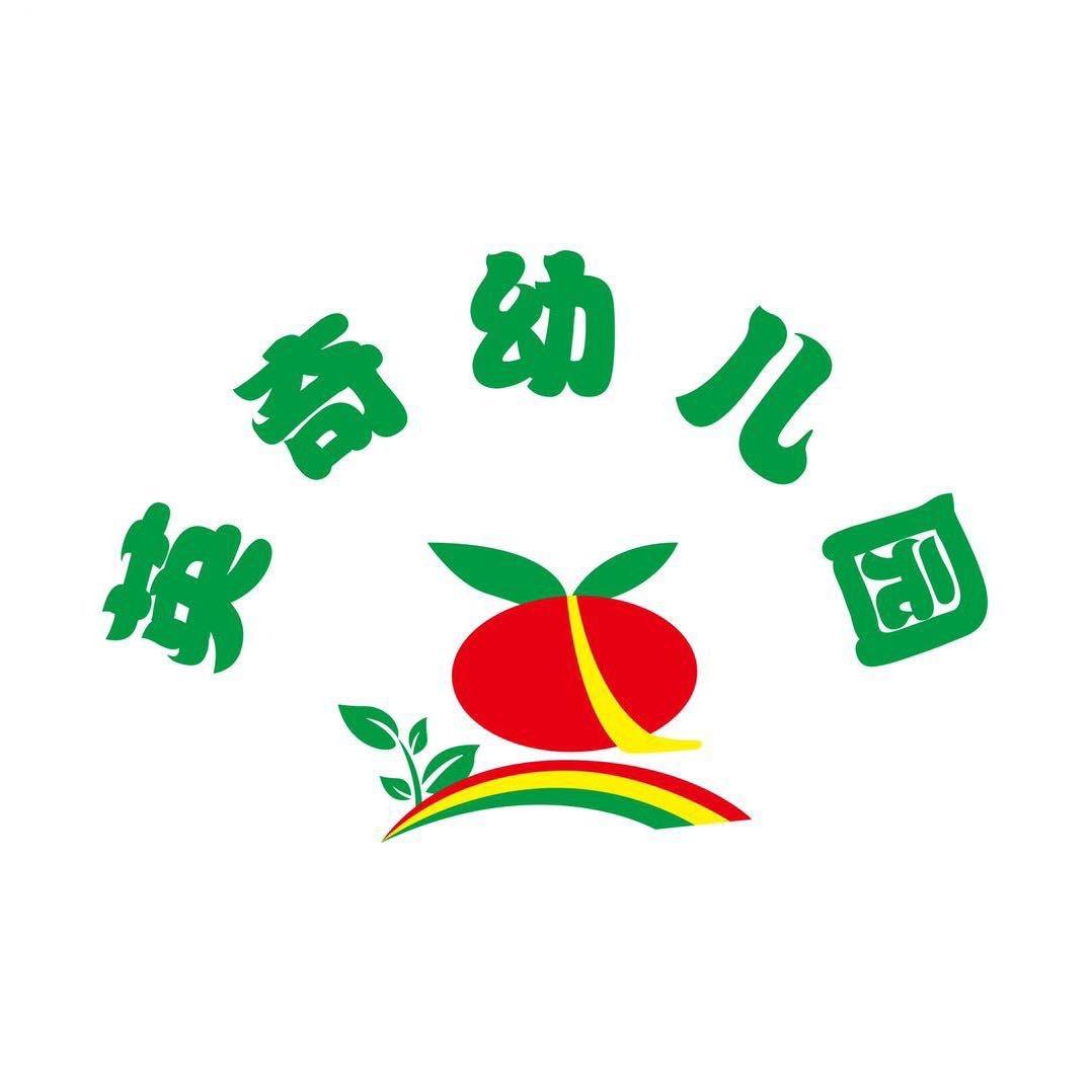 松原前郭县英奇幼儿园郡韩园长