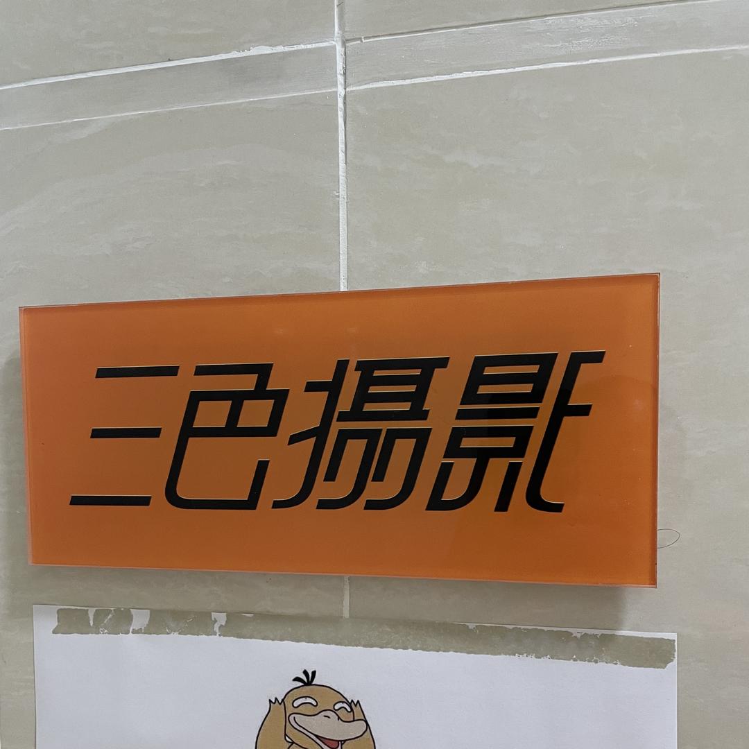 广州外贸服装拍照_三色摄影