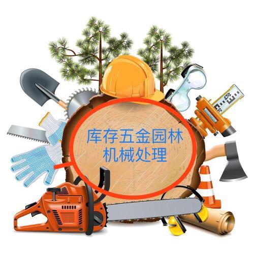 万顺园林机械