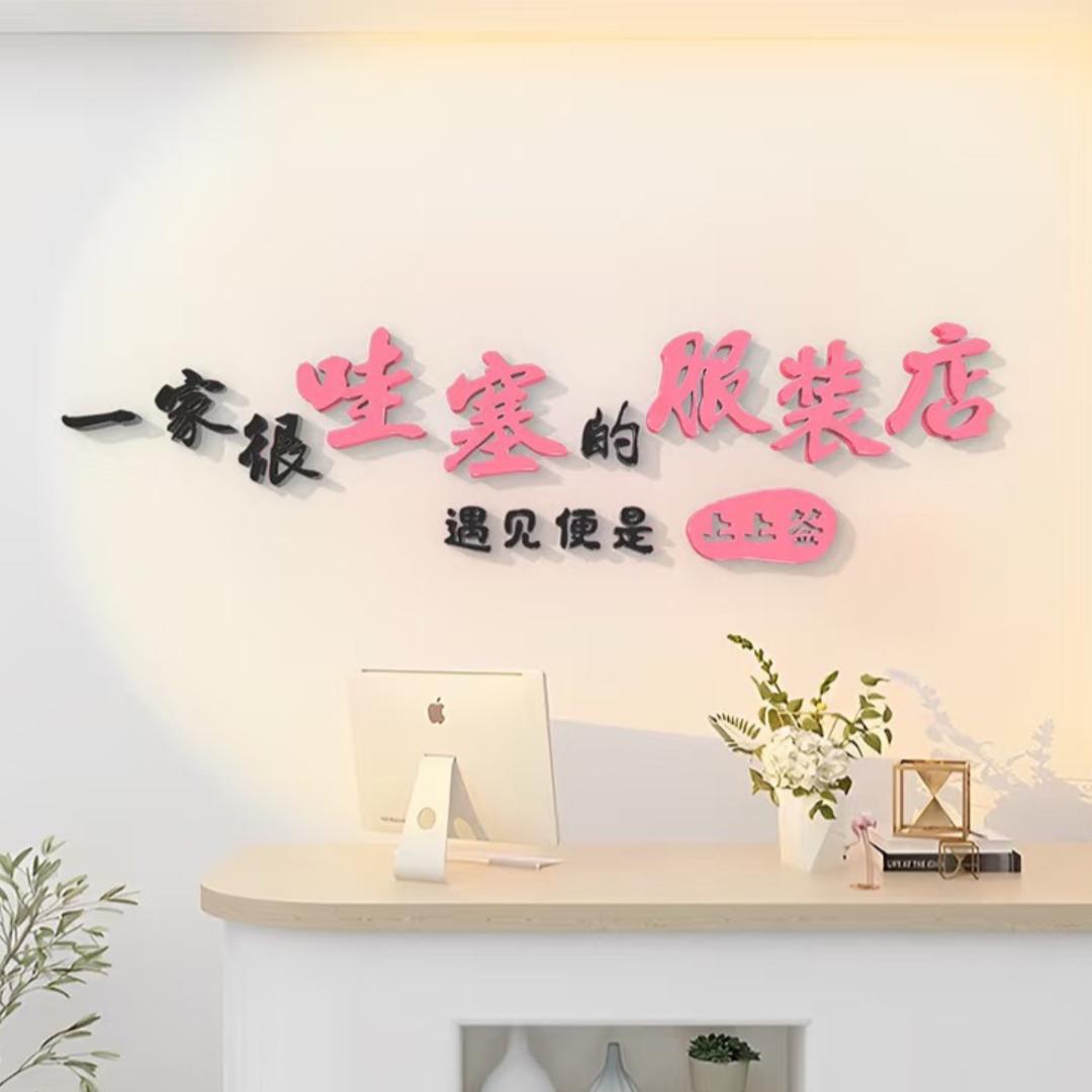 蓝调心情服装店(个体工商户)