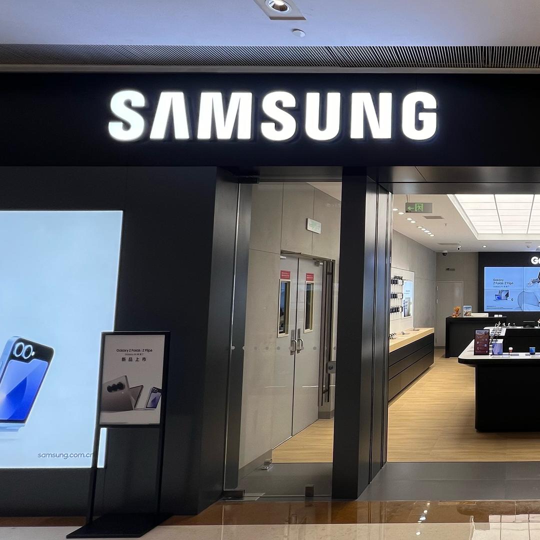 龙湖北城天街·三星授权体验店
