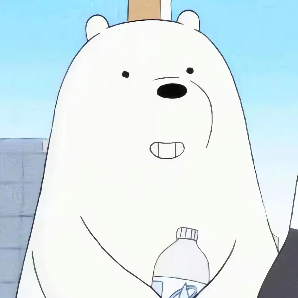 白熊🐻‍❄️