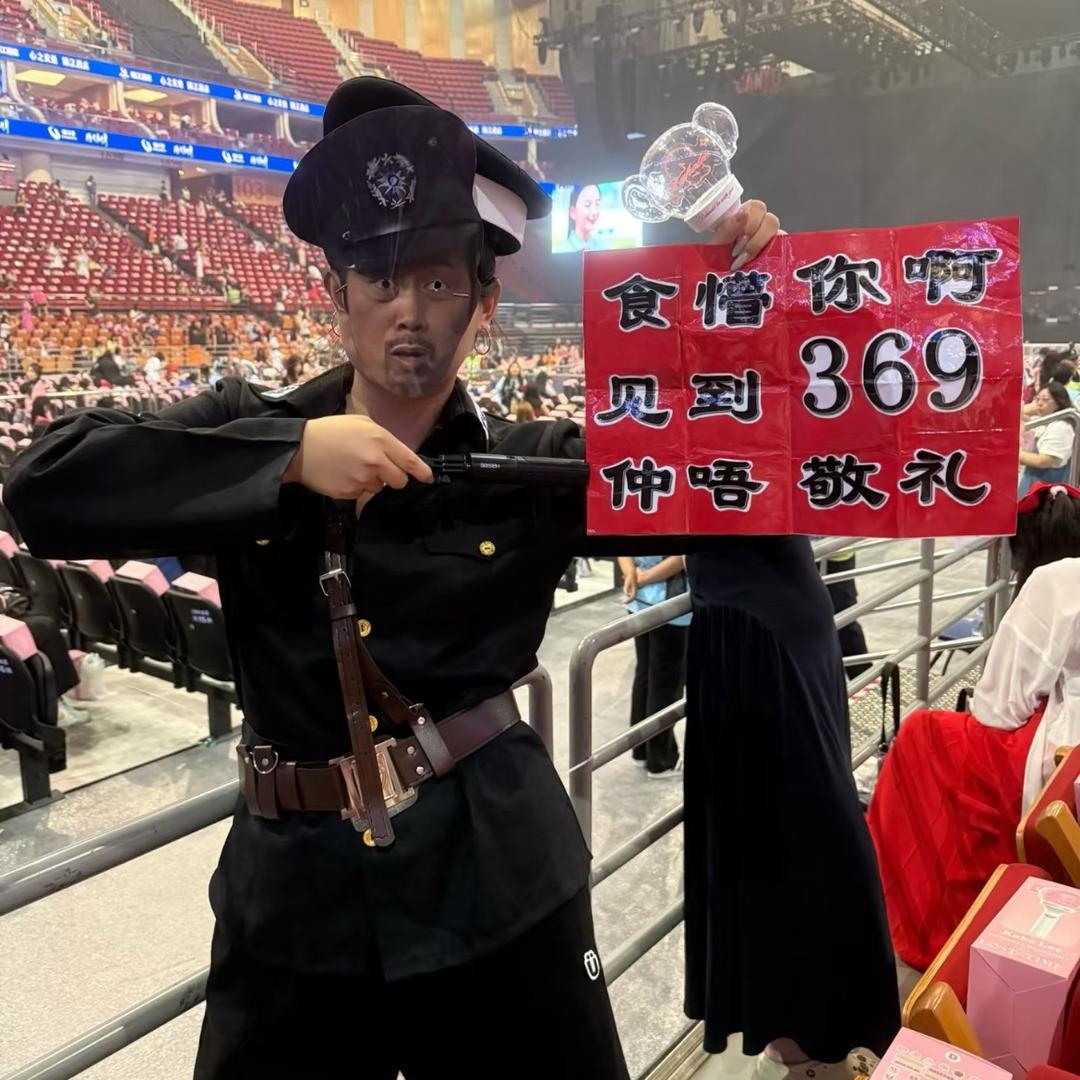 係咁先啦
