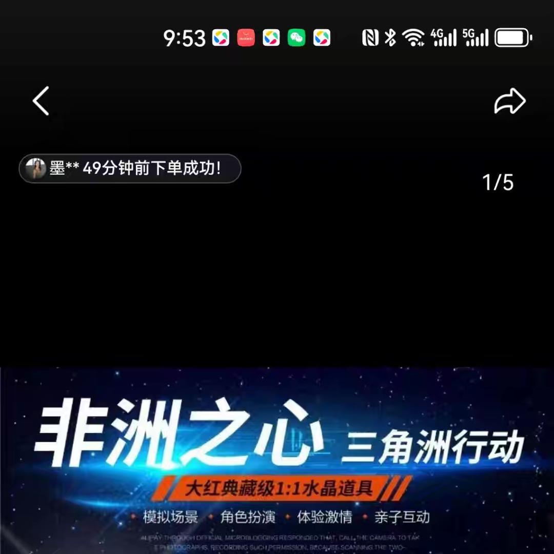 腾月鼠鼠跑刀课堂