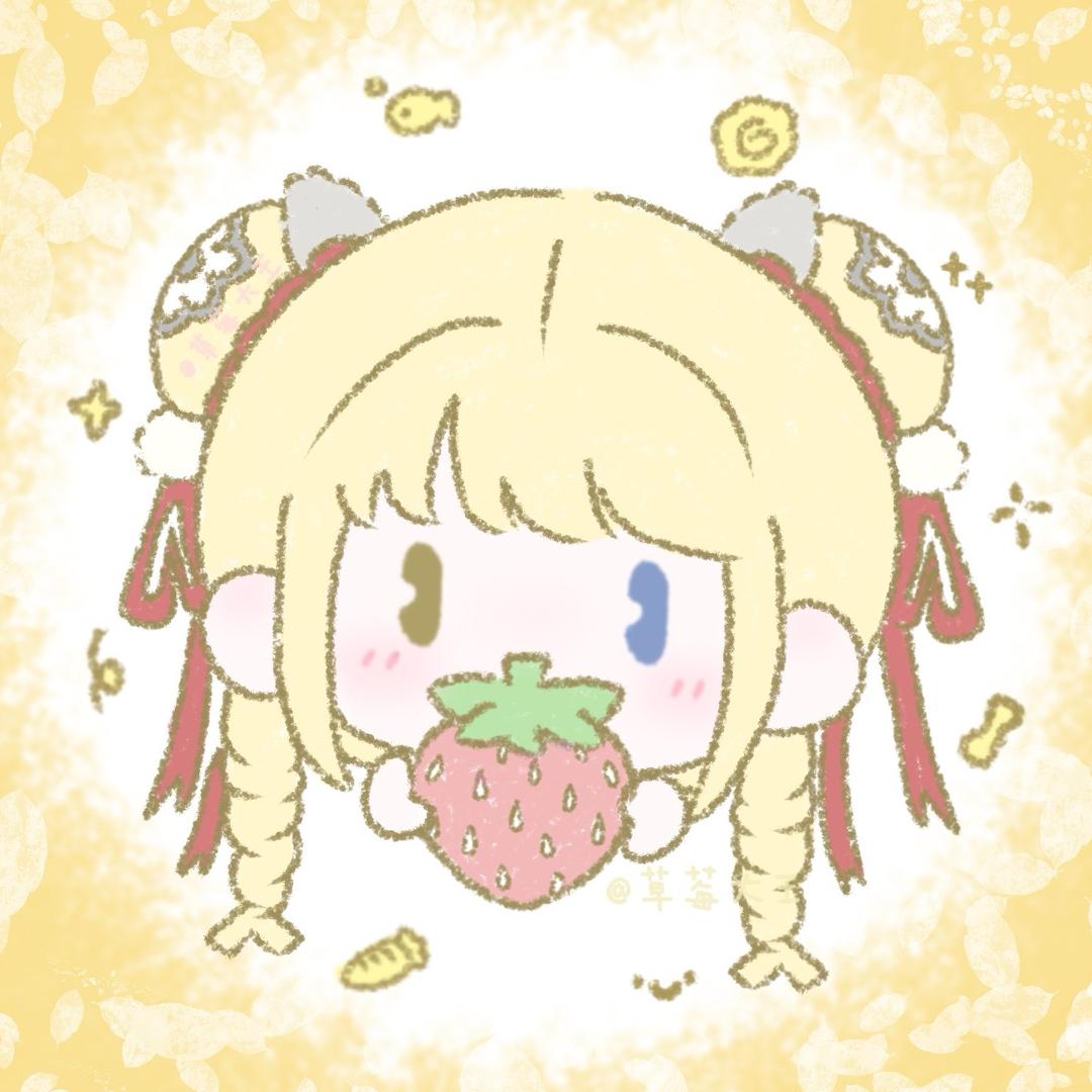 草莓大王