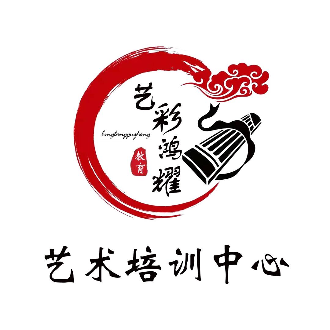 宁夏艺彩鸿耀艺术🔱玲珑古筝