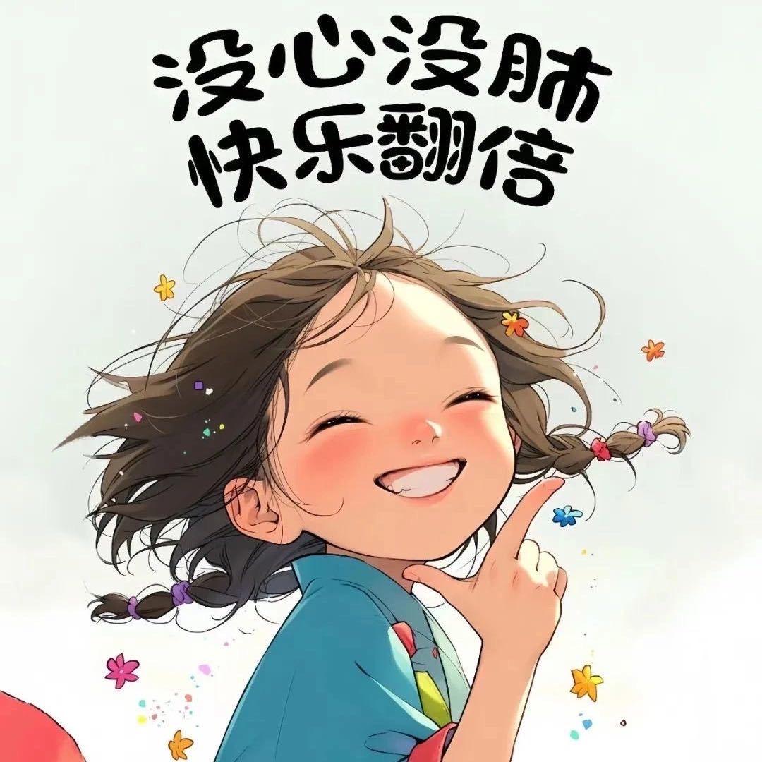 阿霞