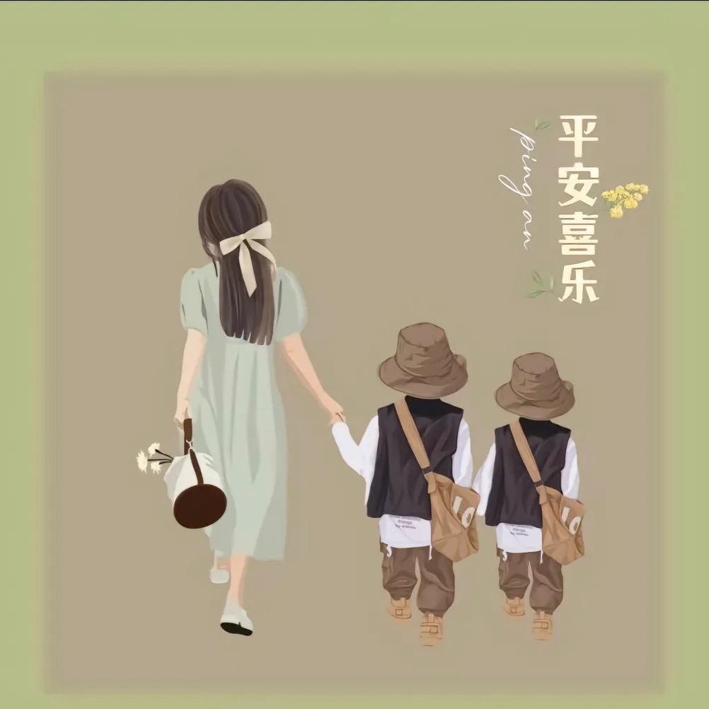 @💋婷妈