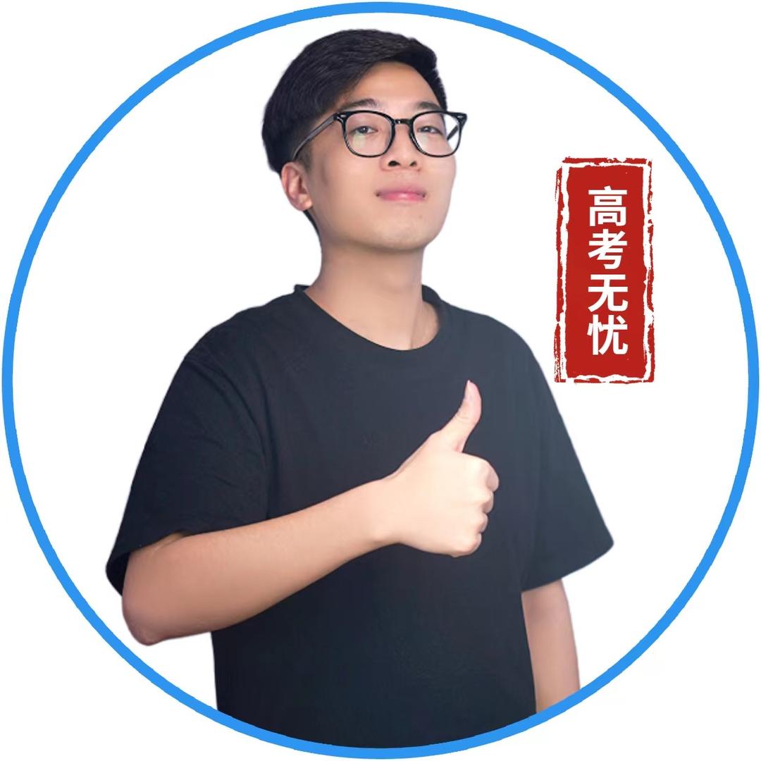广东高考学长