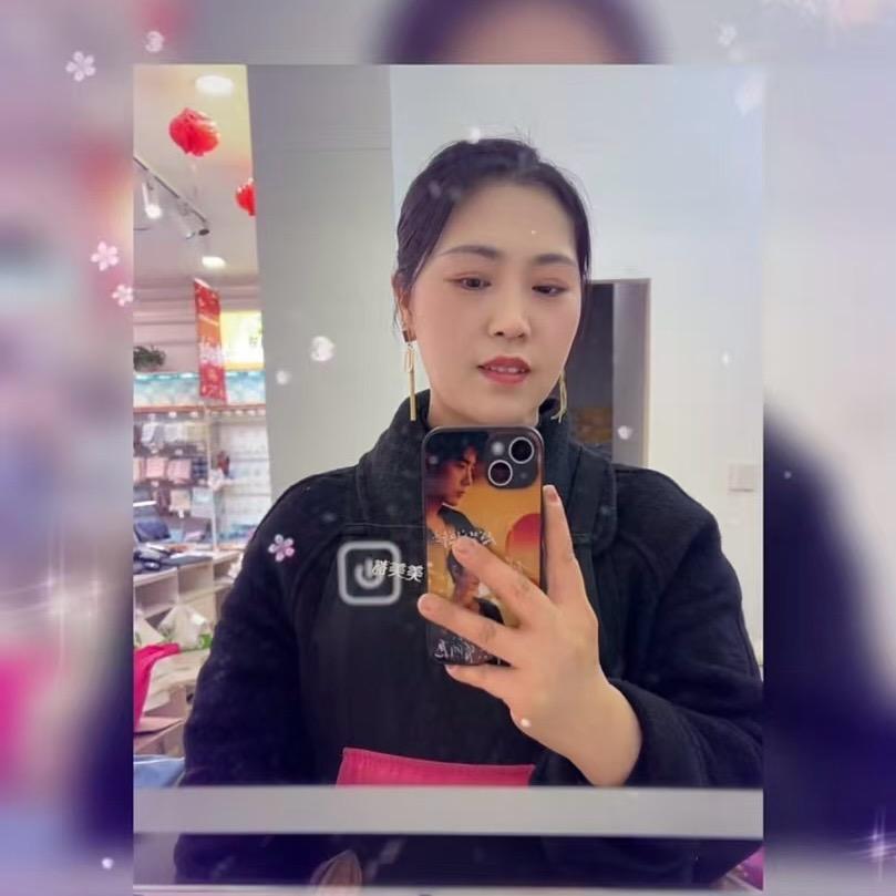 145👑丫头