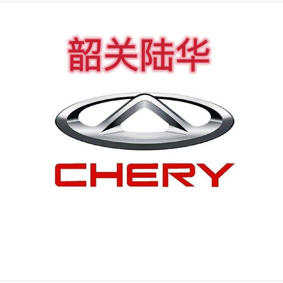 韶关市骏兴汽车贸易有限公司