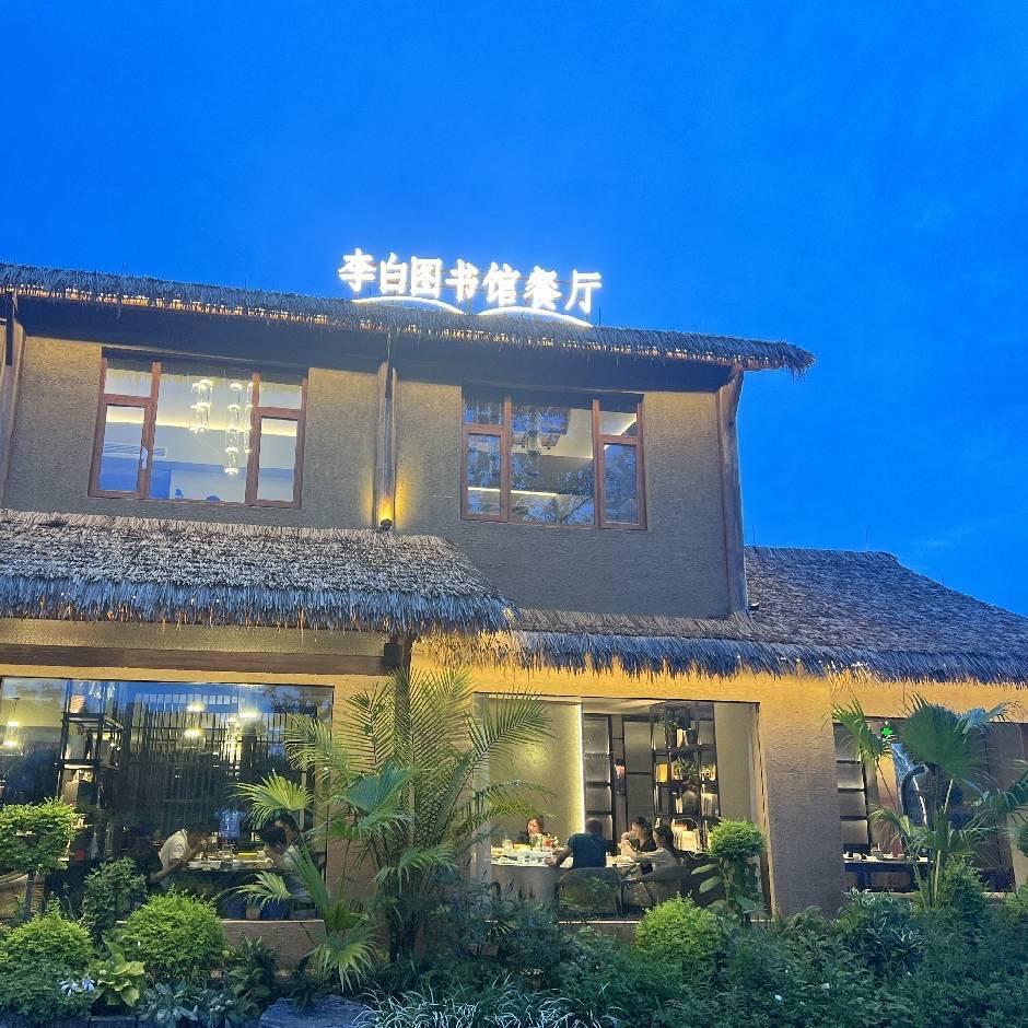 遇见美好💋
