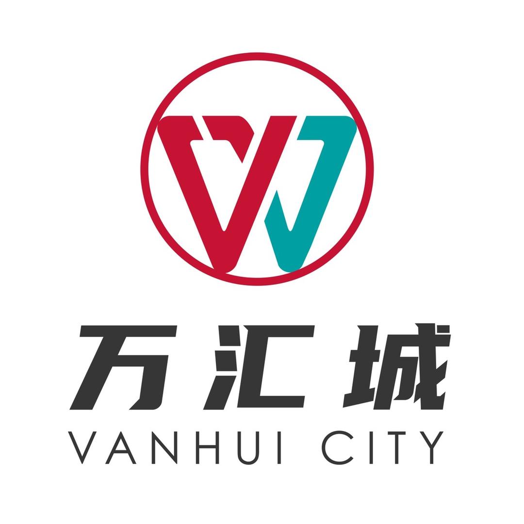 无为万汇城