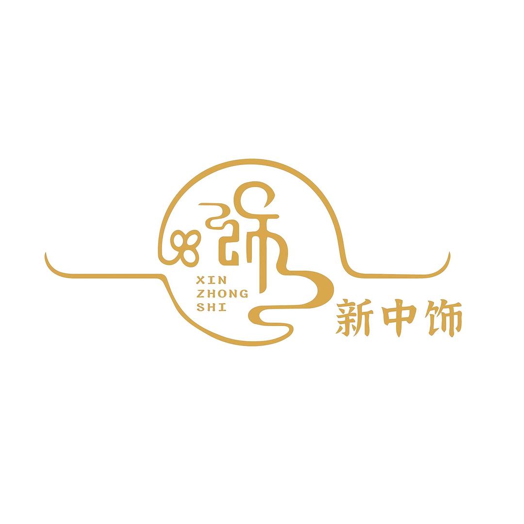 峰峰新美食林一楼新中饰（天然珍珠）魏若桃