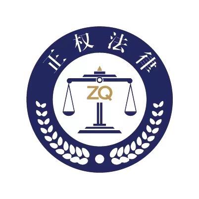 正权教你打仲裁