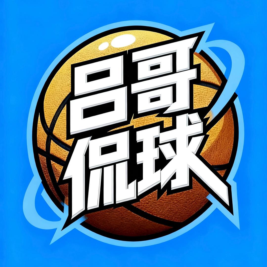 吕哥侃球