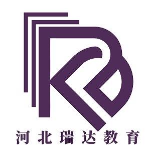 河北瑞达教育
