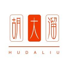 胡大溜