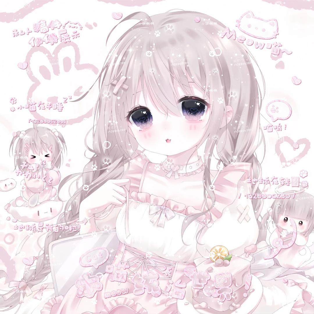 委屈