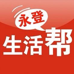 吃喝玩乐永登帮