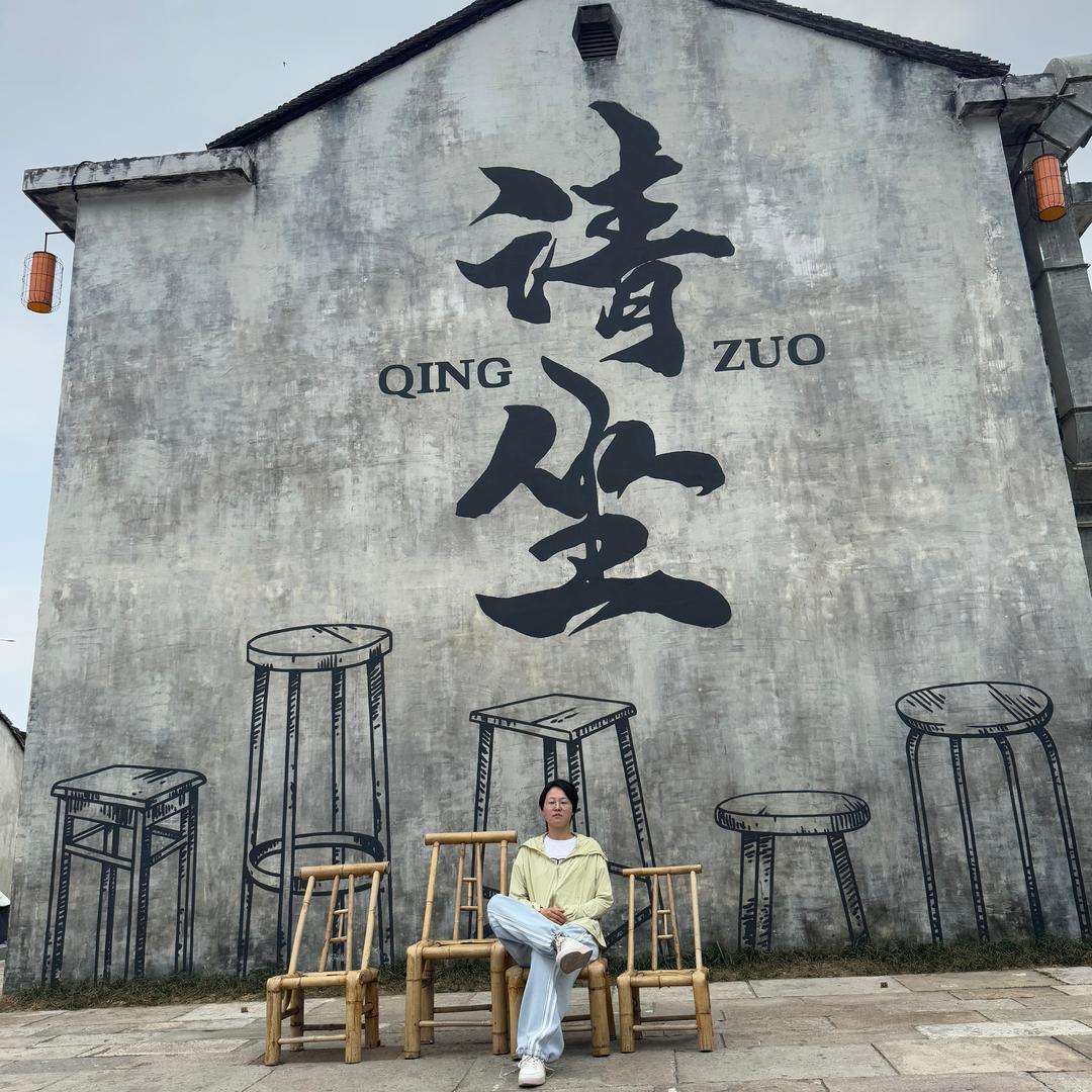 开心果丫