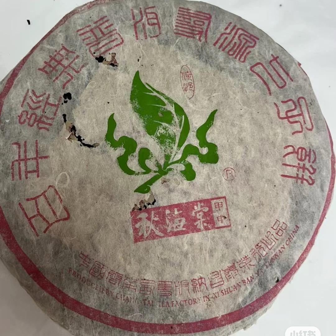 紫气东来