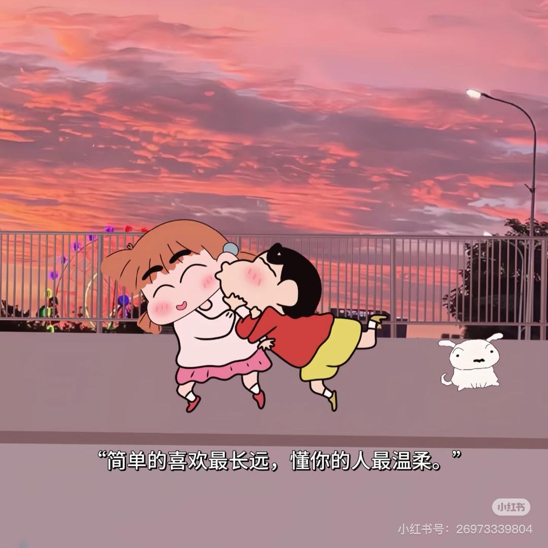 是小米儿～