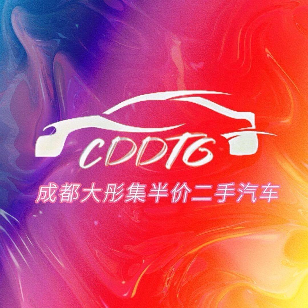 梅格仓半价车销售-批发