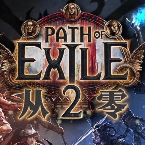 从零（游戏分享）