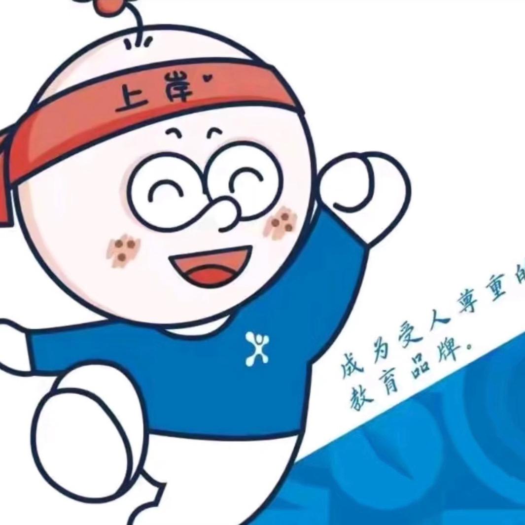 新途径公考-冰冰老师（资料领取s）
