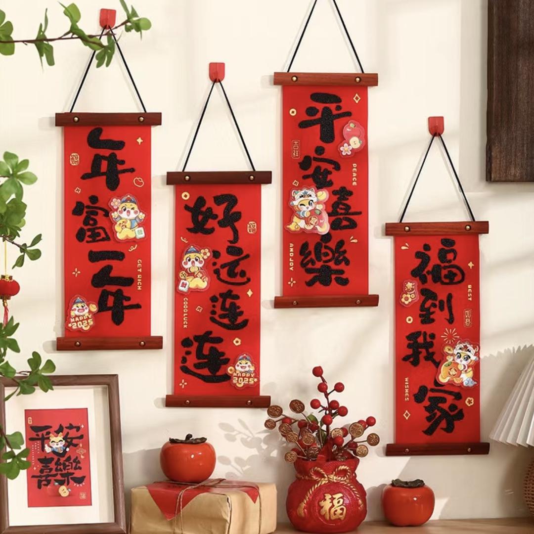 新疆年货工厂