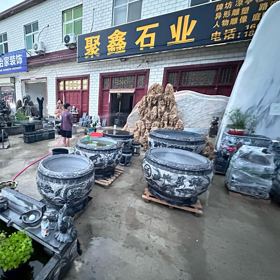 聚鑫石业有限公司