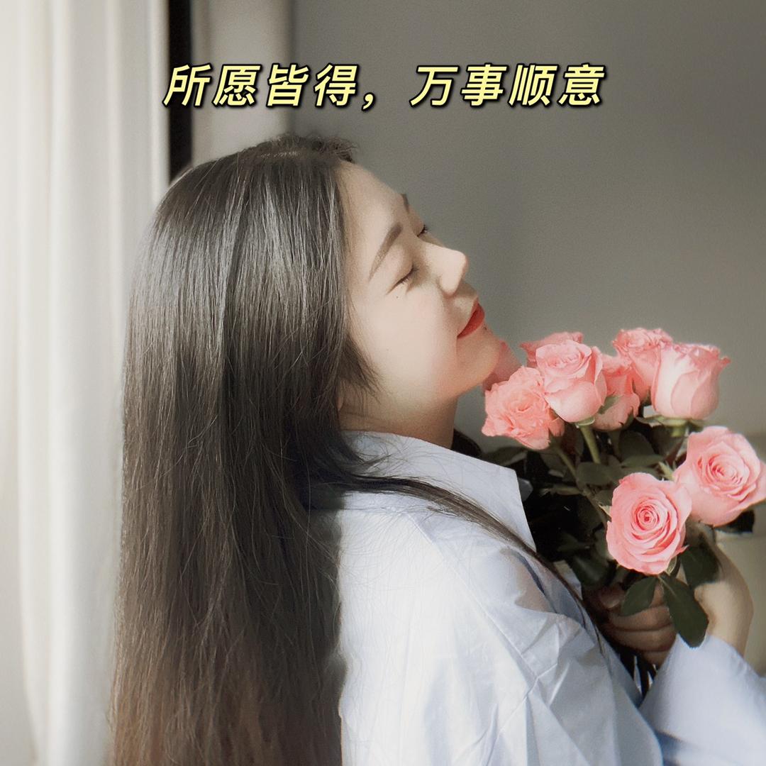 把生活过成一首诗