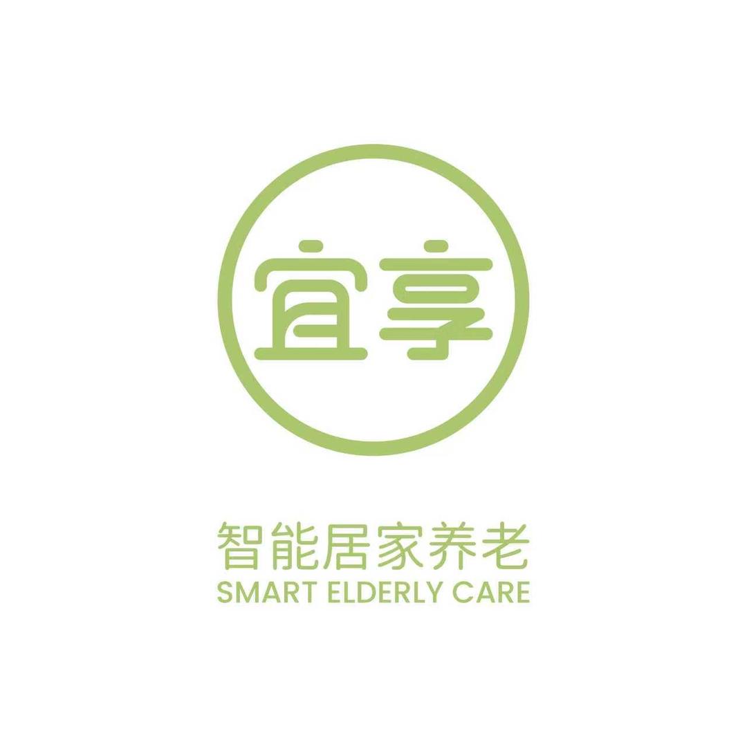 新疆宜享智能居家养老