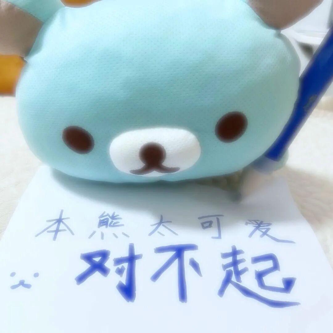 qiu