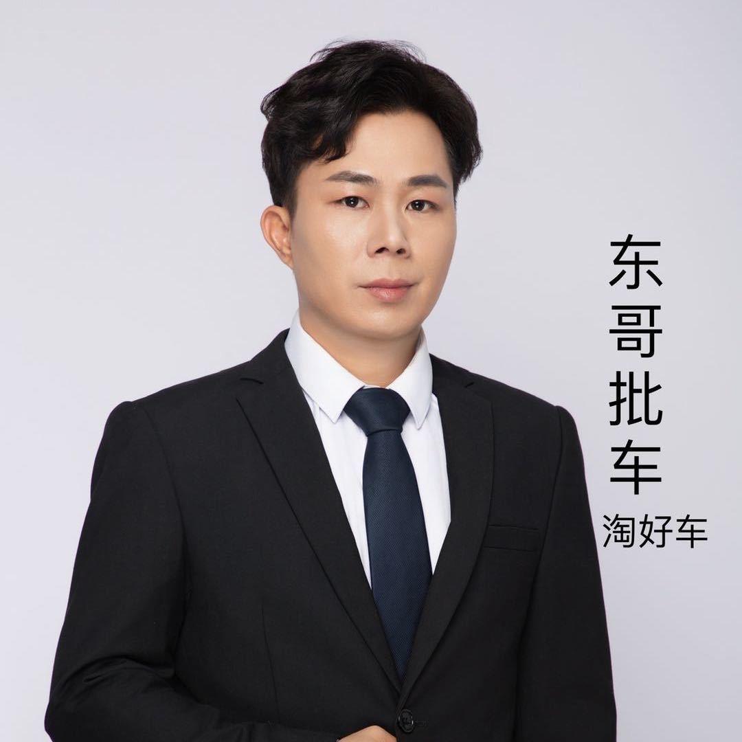 广州东哥二手车