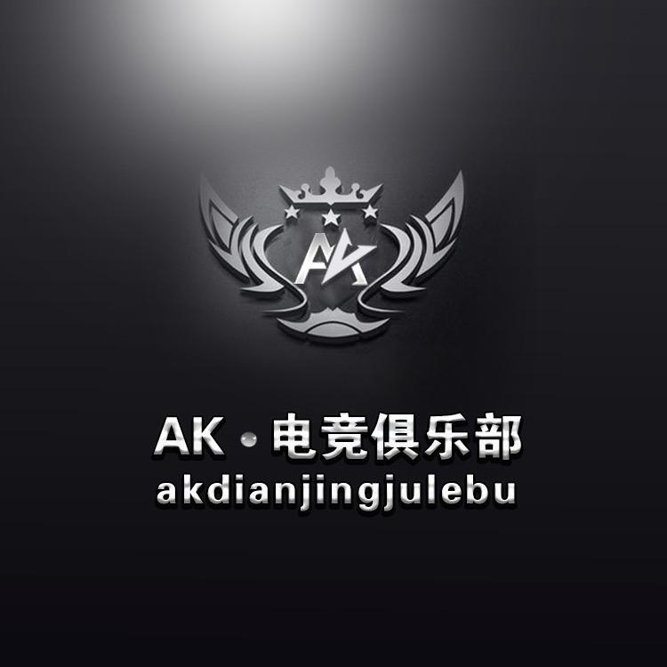 AK·电竞俱乐部